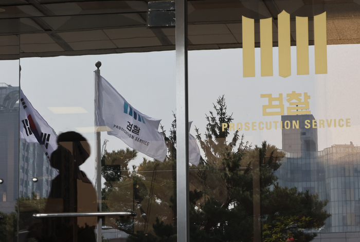 검찰청 폐지법 본회의 상정…“정치검찰 구조 원천적 차단” “수사 지연·부실 심화 우려”