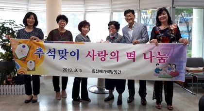 예가떡방앗간 이미지