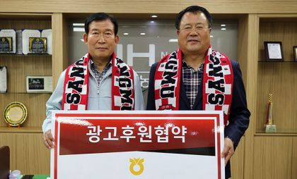 상주농협 하나로마트 이미지