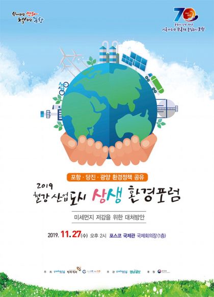 알림산업 이미지