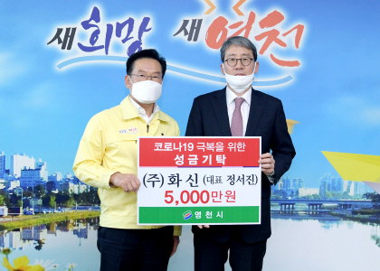 (주)화신 이미지
