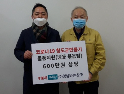 영남냉동 이미지