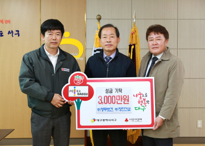 장한건설(주) 이미지