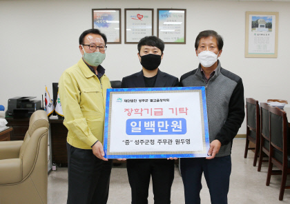 성주군청 이미지