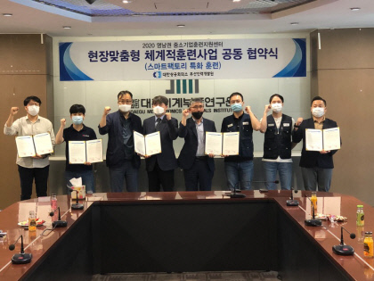 대구경북금형공업협동조합 이미지