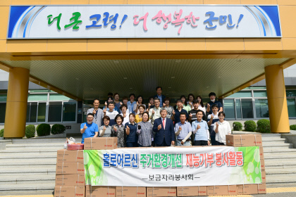고령가스 이미지