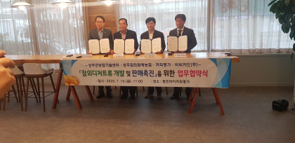 (주)커피명가 이미지