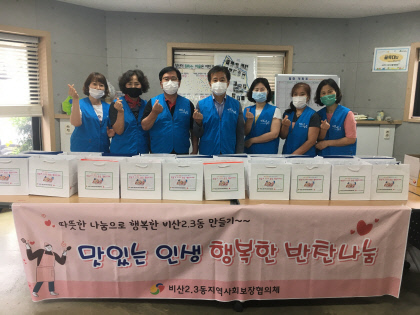 행복한반찬 이미지