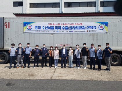 안동수산 이미지