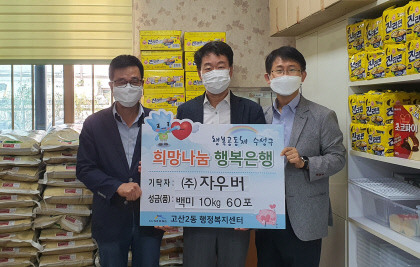 주식회사 자우버 이미지