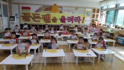 다산초등학교 이미지