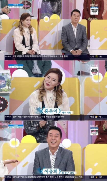 홍춘이 이미지
