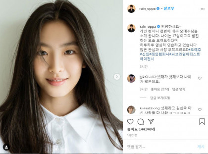 컴퍼니비 이미지