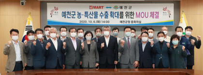 미주마트 이미지