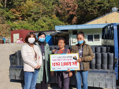 엘에스전선(주)구미공장 이미지