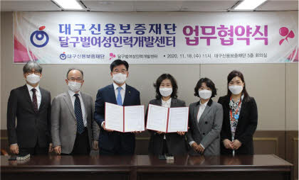달구벌여성인력개발센터 이미지