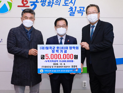 동화건설(주) 이미지