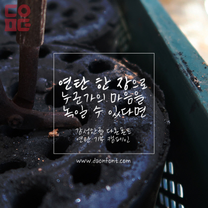 다온커뮤니케이션 이미지