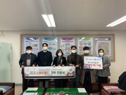 침산초등학교 이미지