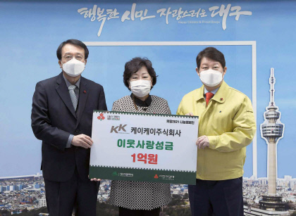 케이케이(주) 이미지