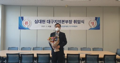 심대현 이미지