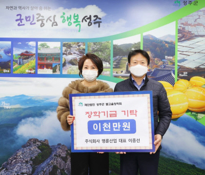 성주산업 이미지