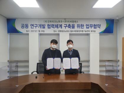(주)티씨엠 이미지