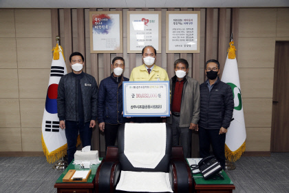 상주시조합공동사업법인 이미지