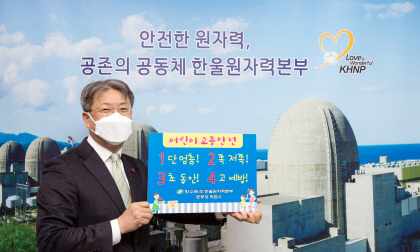 (주)한울 이미지