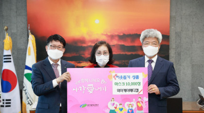 와이케이메디컬 이미지