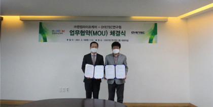 (주)한컴라이프케어 이미지