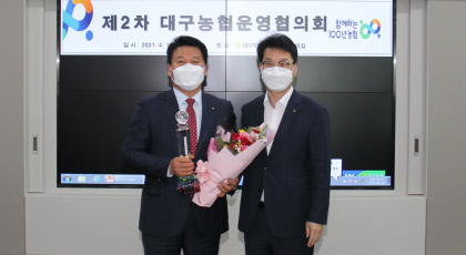 다사농업협동조합 이미지