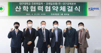 대경유통 이미지