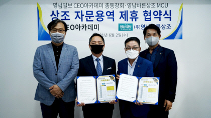 영남바른상조 이미지