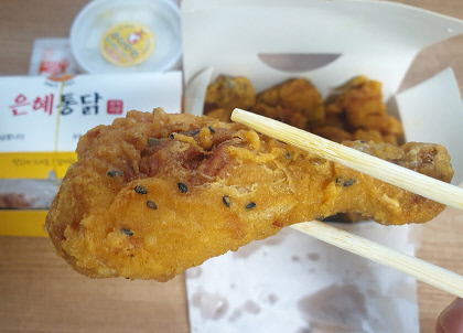 산격통닭 이미지