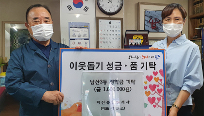 미진인쇄 이미지
