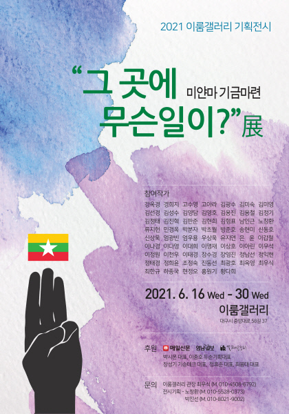 이룸갤러리 이미지