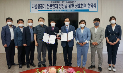 테크남 이미지