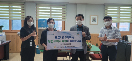 농협구미교육원 이미지