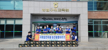 농협구미교육원 이미지