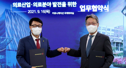 영진의료재단 이미지