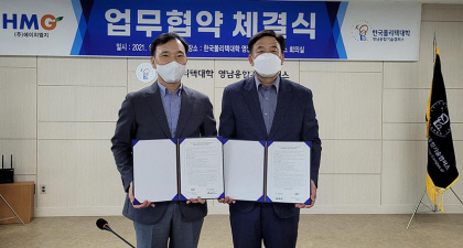 에이치엠지 이미지