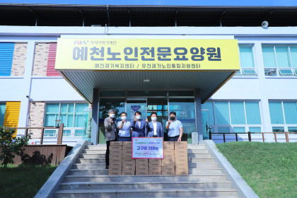 예천노인전문요양원 이미지