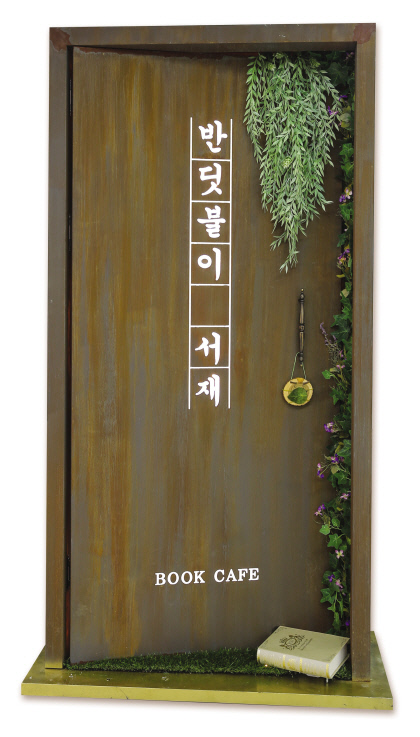 비앤비광고사 이미지