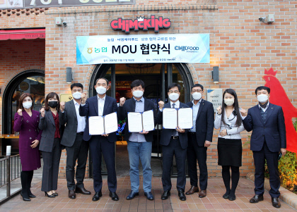 씨엠케이푸드 이미지