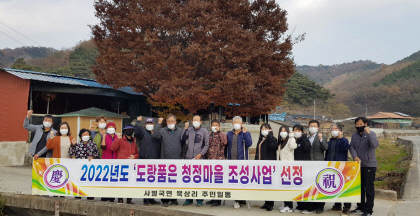 청정마을 이미지