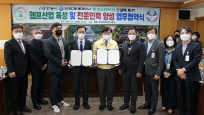 안동인력 이미지