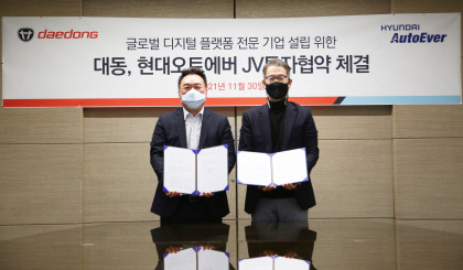 (주)대동 이미지