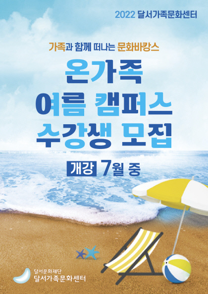달서문화재단달서가족문화센터 이미지