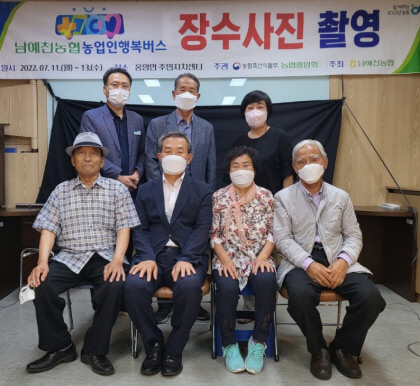 남예천농업협동조합 이미지